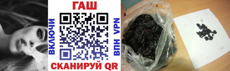 Сколько стоит Крымск Канабис  Бутират  COCAIN  Гашиш  Амфетамин  МЕФ  Alpha PVP 