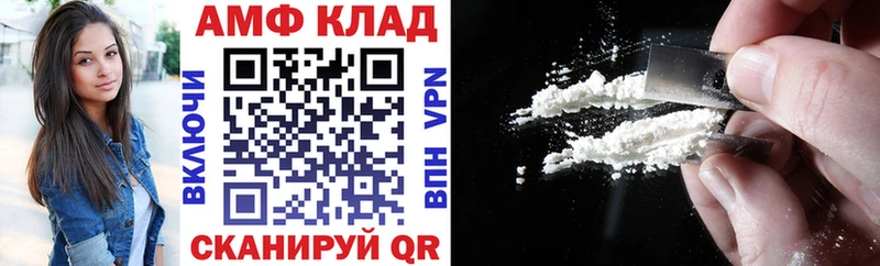 как найти закладки  Крымск  АМФ 97% 
