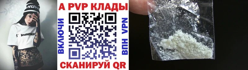 A PVP VHQ  блэк спрут ссылка  Крымск 