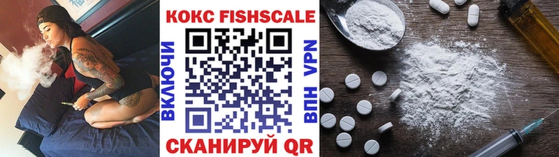 Кокаин 98%  закладка  Крымск 
