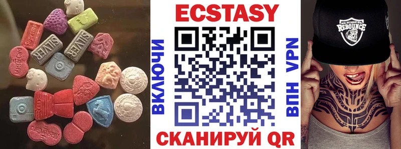 блэк спрут ТОР  Крымск  Ecstasy 280 MDMA 