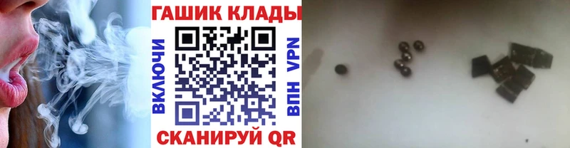 ГАШИШ VHQ  мега как войти  Крымск 