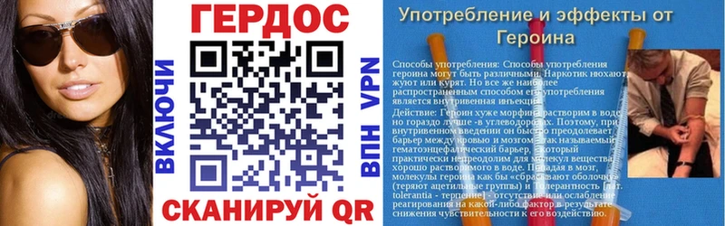 где купить   Крымск  Героин белый 