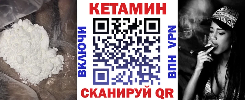 КЕТАМИН ketamine что такое наркотик Крымск