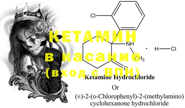 MDMA Premium VHQ Аркадак