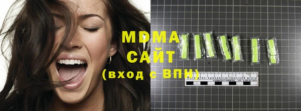 гашиш Армянск