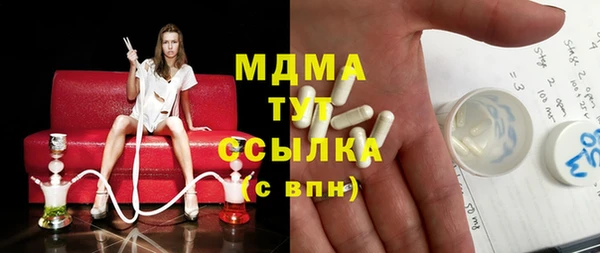 MDMA Premium VHQ Аркадак