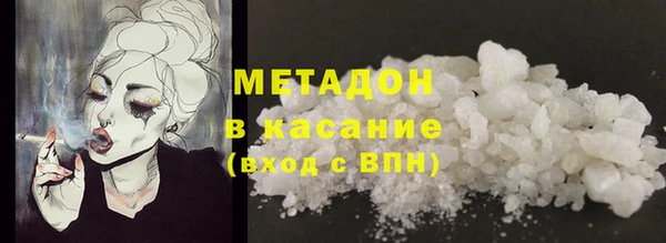 мет Снежинск