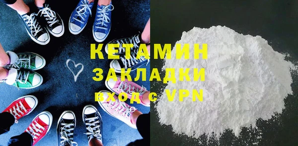 MDMA Premium VHQ Аркадак