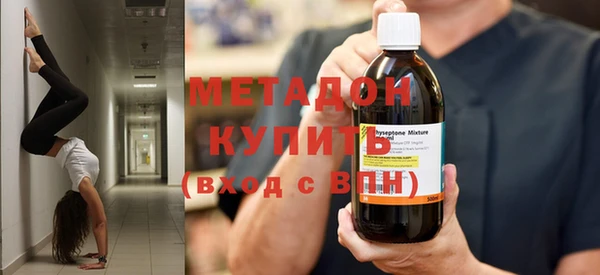 марихуана Слюдянка
