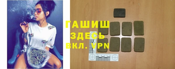 гашиш Армянск