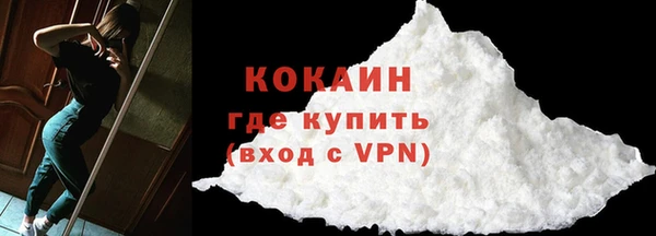 гашиш Армянск