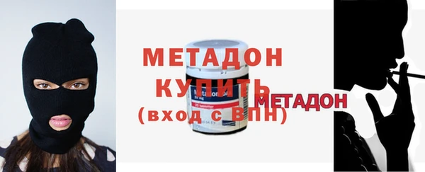 МДМА Арсеньев