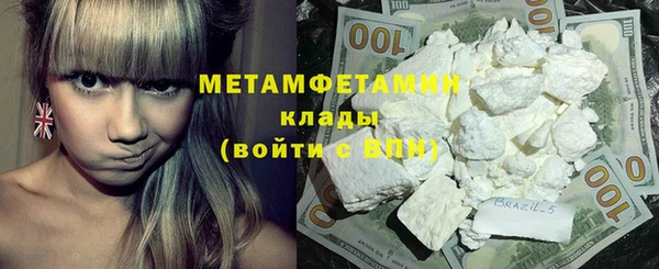 стафф Снежногорск