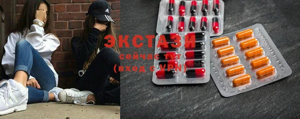 MDMA Premium VHQ Аркадак