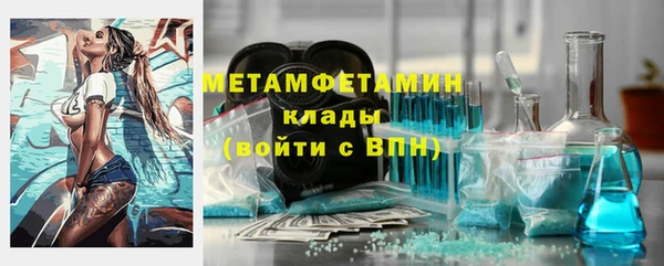 MDMA Premium VHQ Аркадак