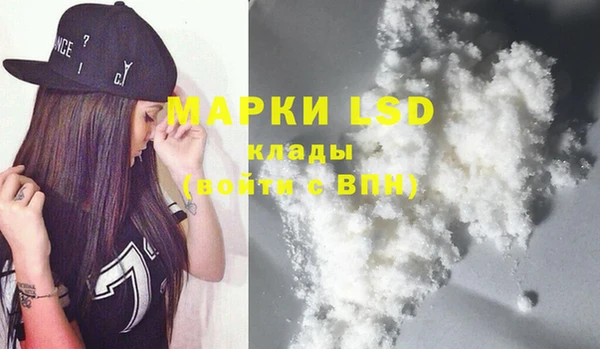 MDMA Premium VHQ Аркадак