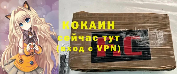 гашиш Армянск