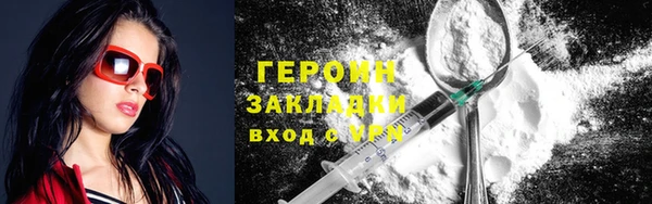 гашиш Армянск