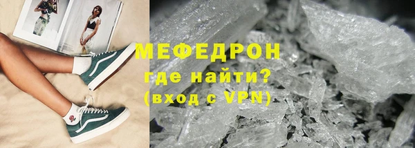 МДМА Арсеньев