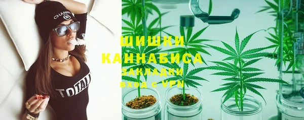МДМА Арсеньев