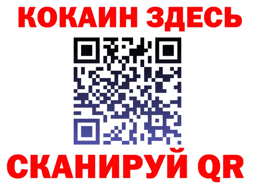 КОКАИН Fish Scale ТОР маркетплейс МЕГА Крымск