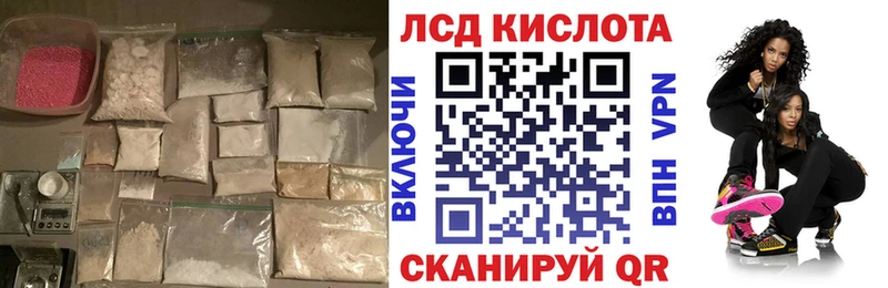 KRAKEN ССЫЛКА  Крымск  ЛСД экстази ecstasy 