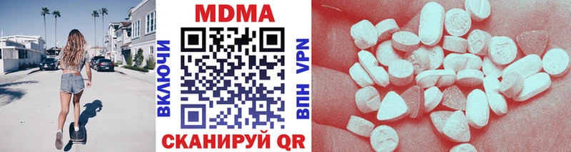 МДМА VHQ наркотики Крымск