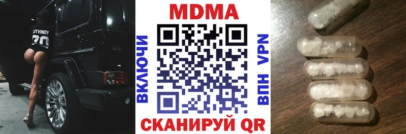 МДМА crystal Крымск