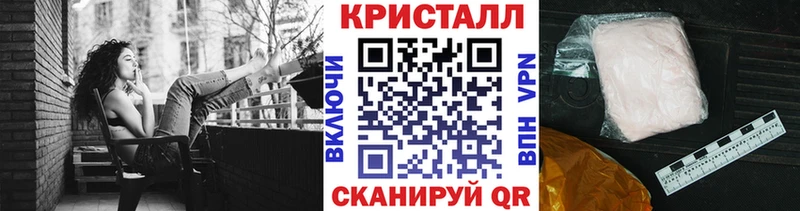 где можно купить Крымск МЕТАМФЕТАМИН Methamphetamine