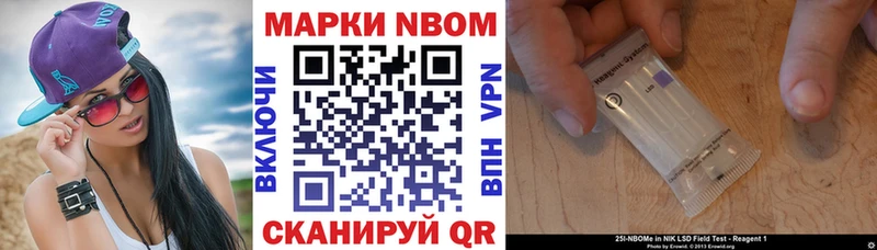 даркнет сайт  Крымск  Марки NBOMe 1,8мг 